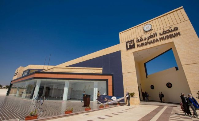 Музей на антиките в Хургада